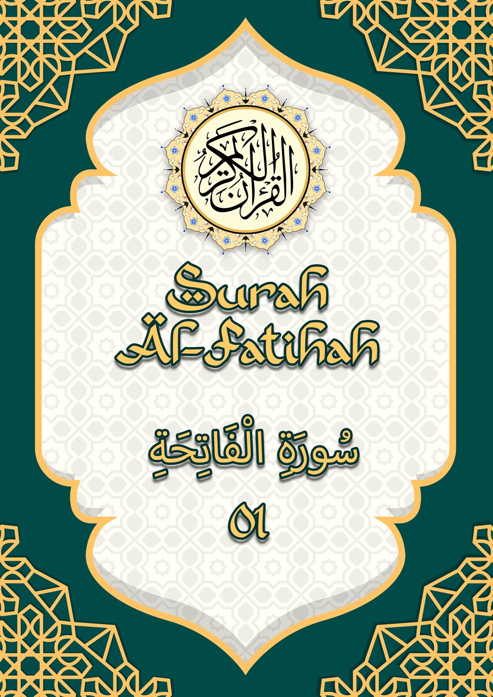 Kulit eBook Surah Al-Fatihah