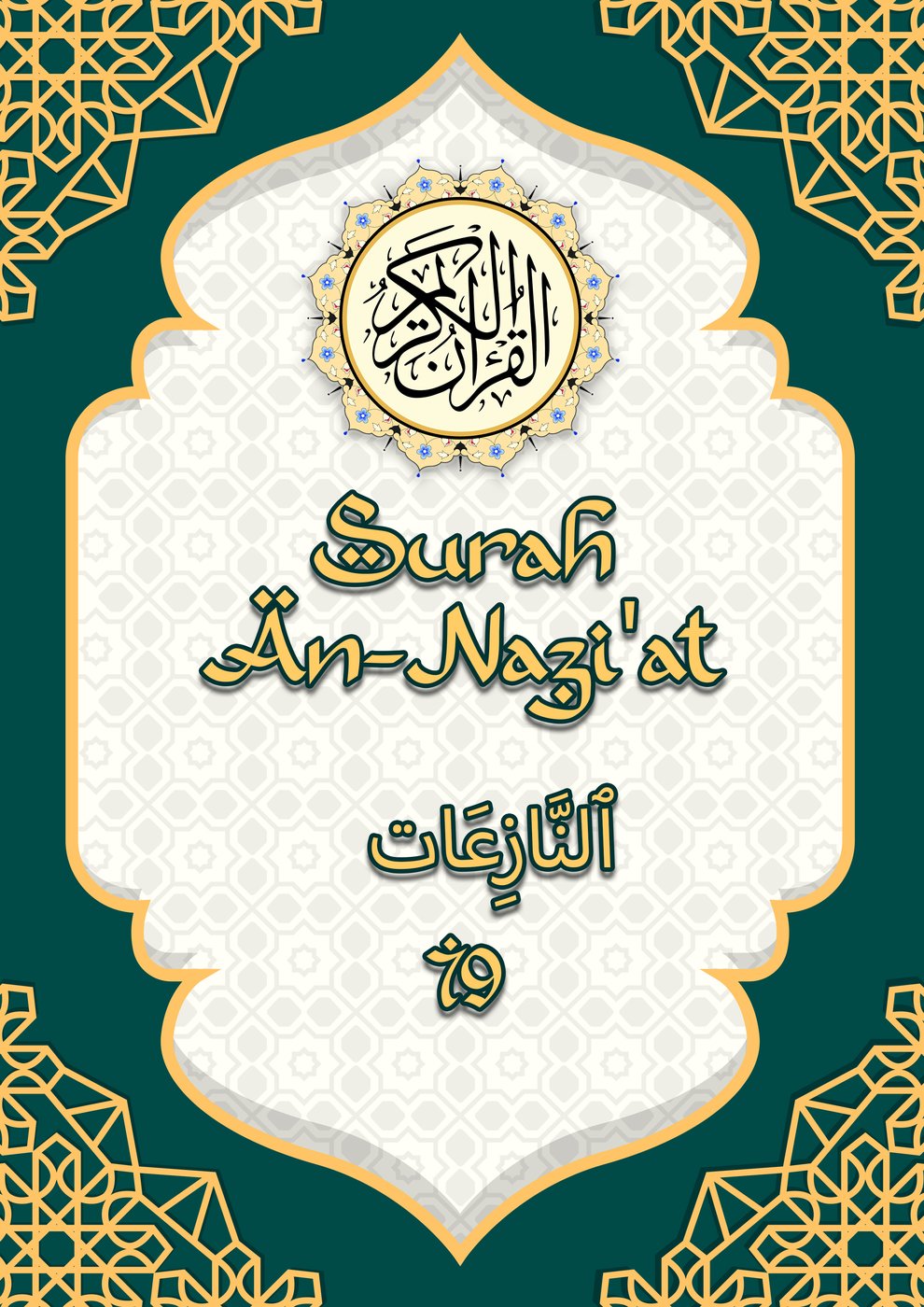 Kulit eBook Surah An-Nazi'at