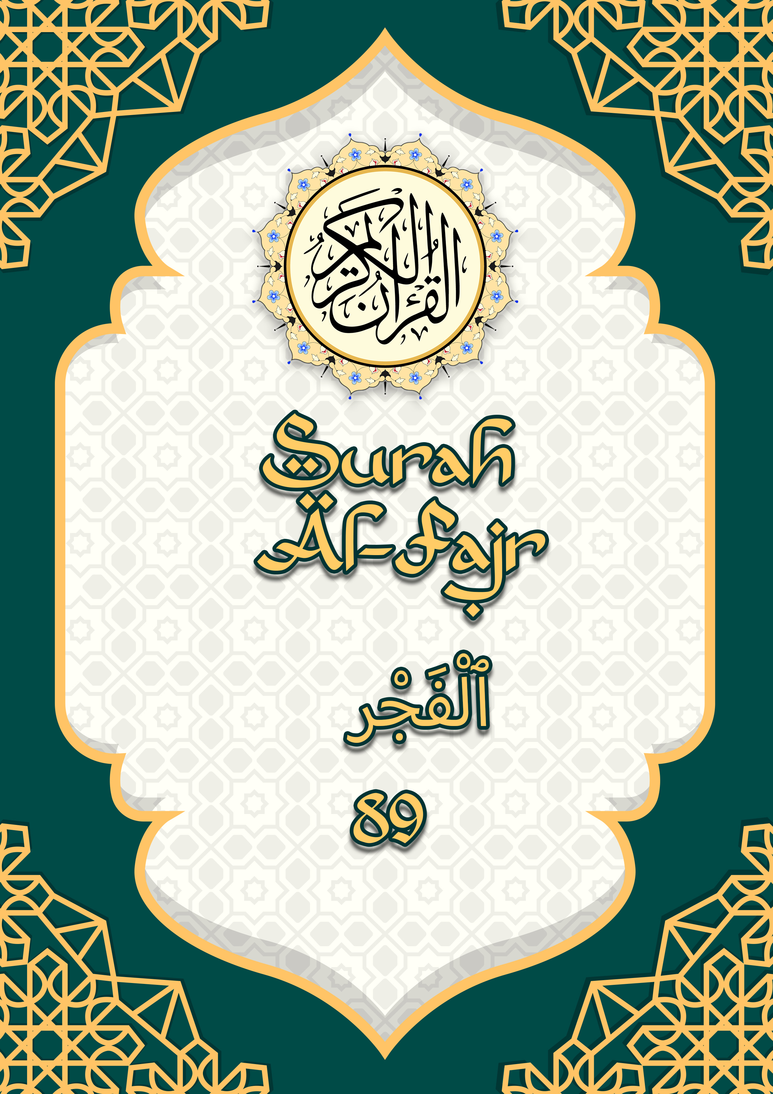 Kulit eBook Surah Al-Fajr