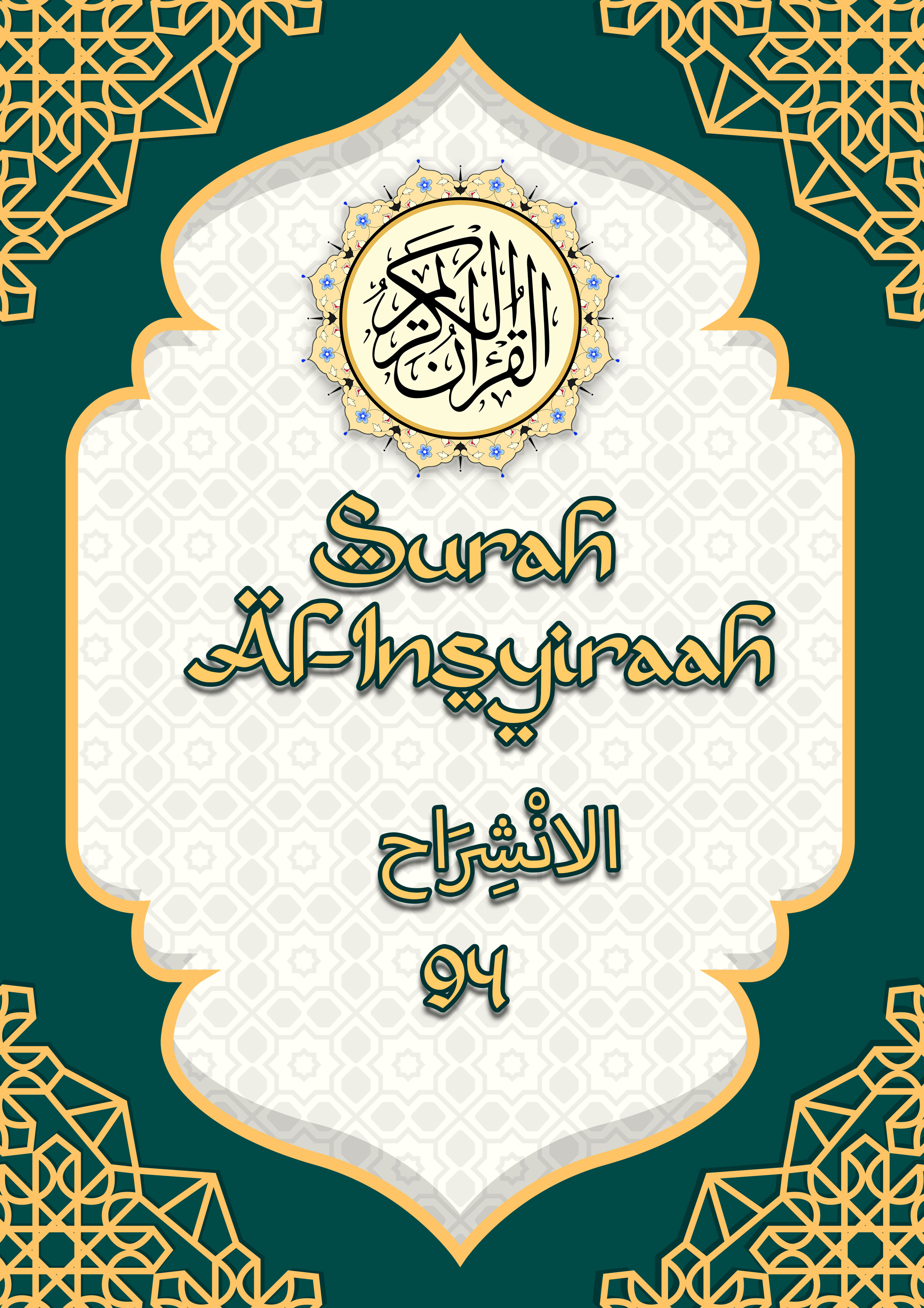 Kulit eBook Surah Al-Insyiraah