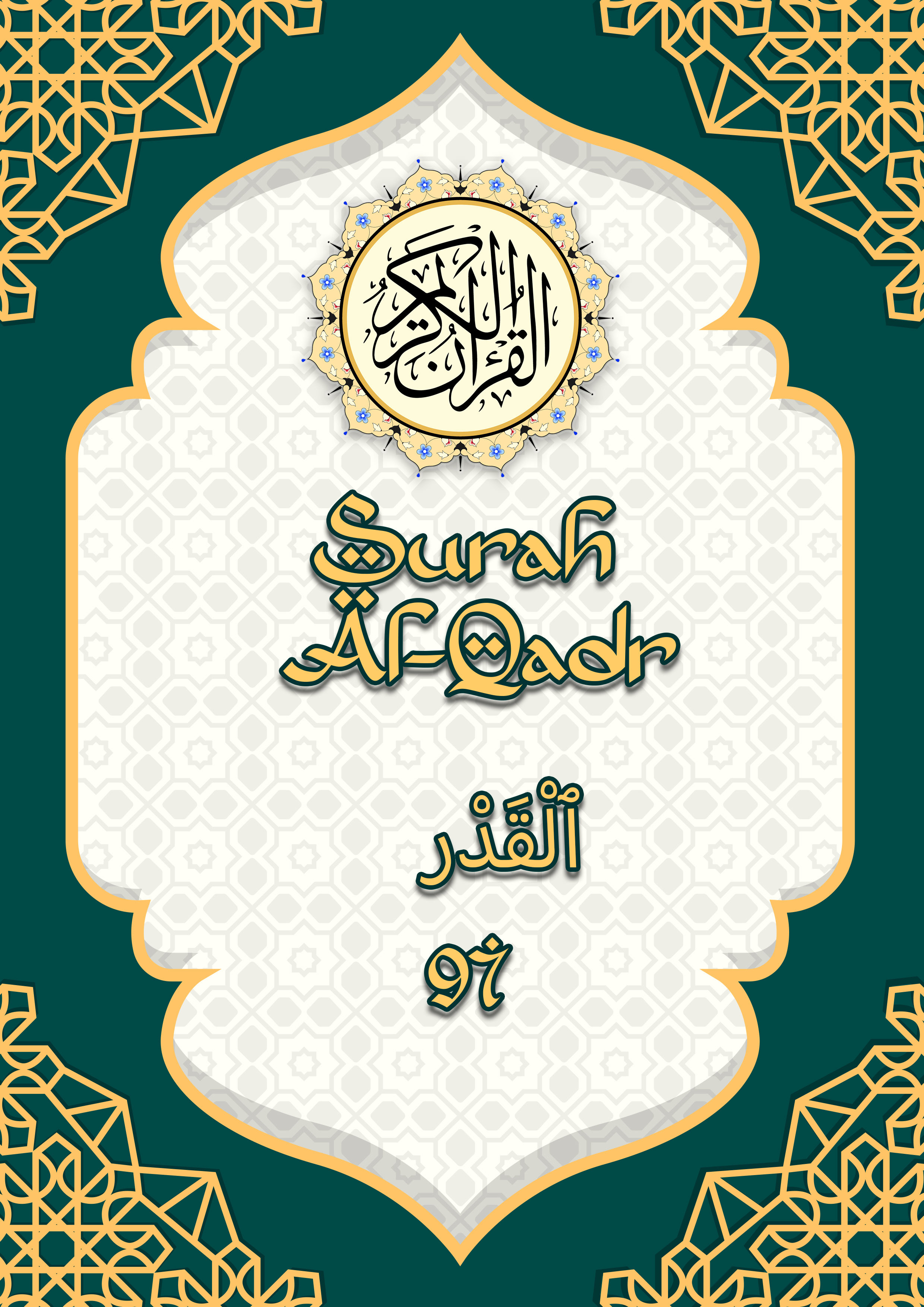 Kulit eBook Surah Al-Qadr