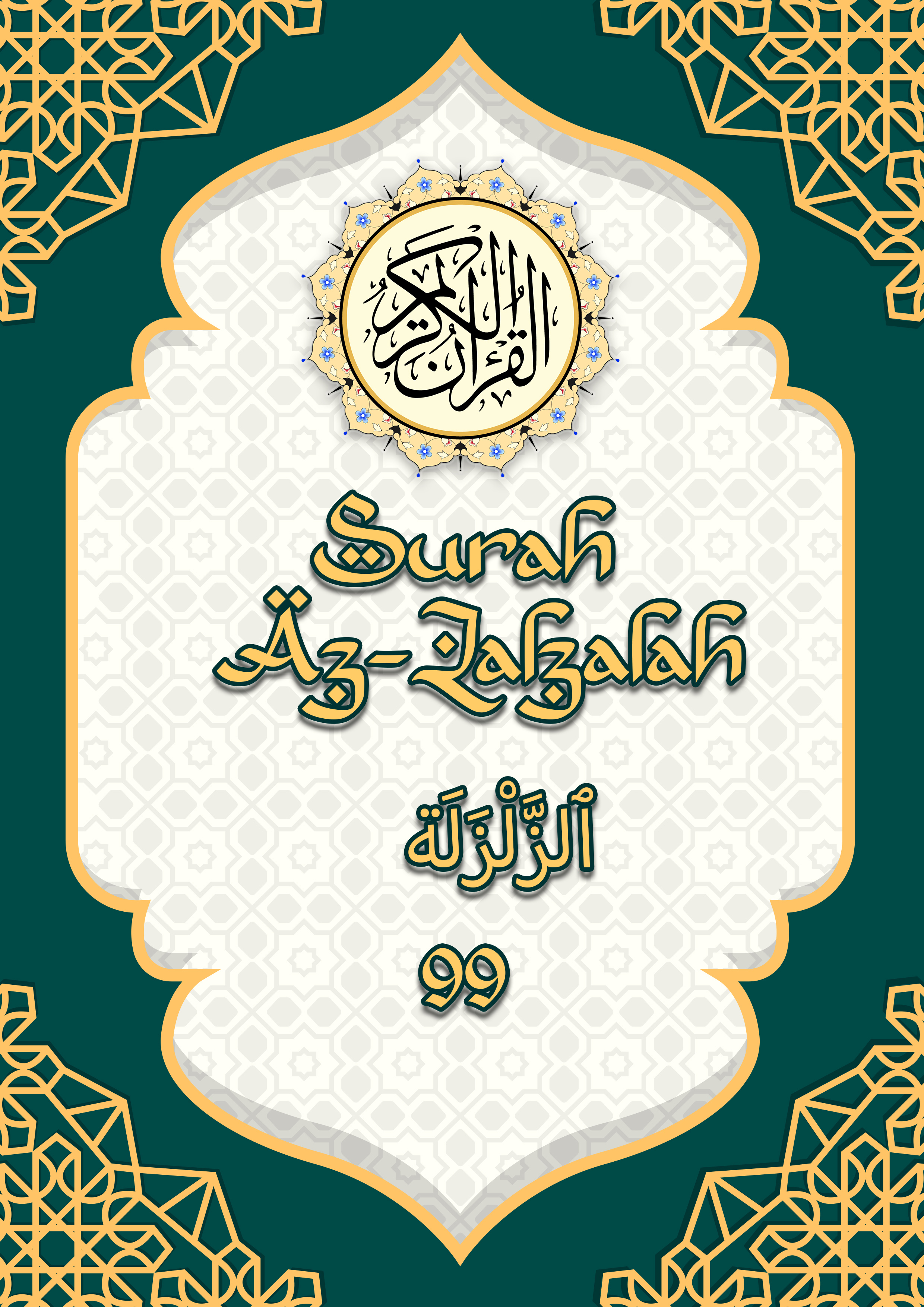 Kulit eBook Surah Az-Zalzalah