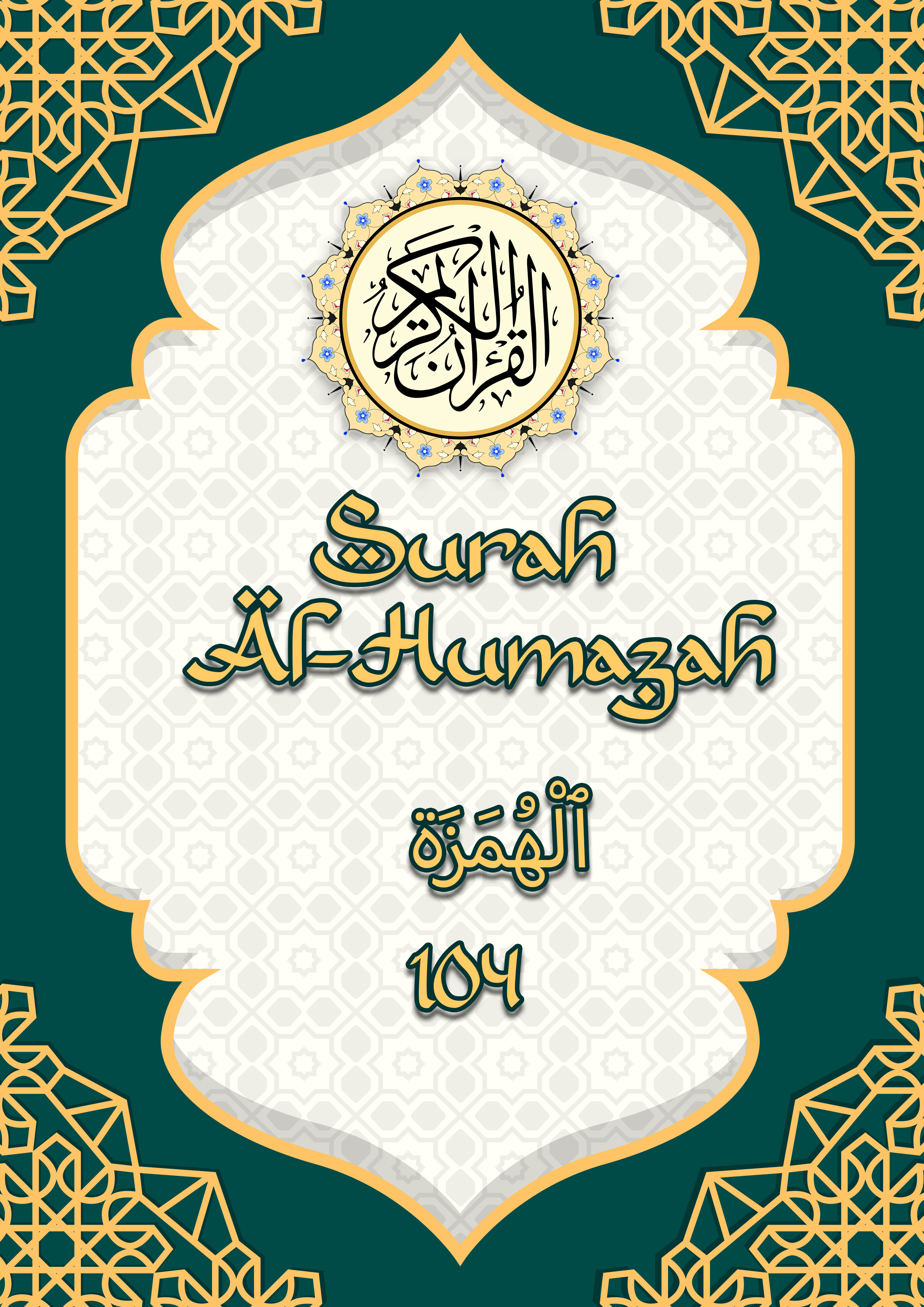 Kulit eBook Surah Al-Humazah
