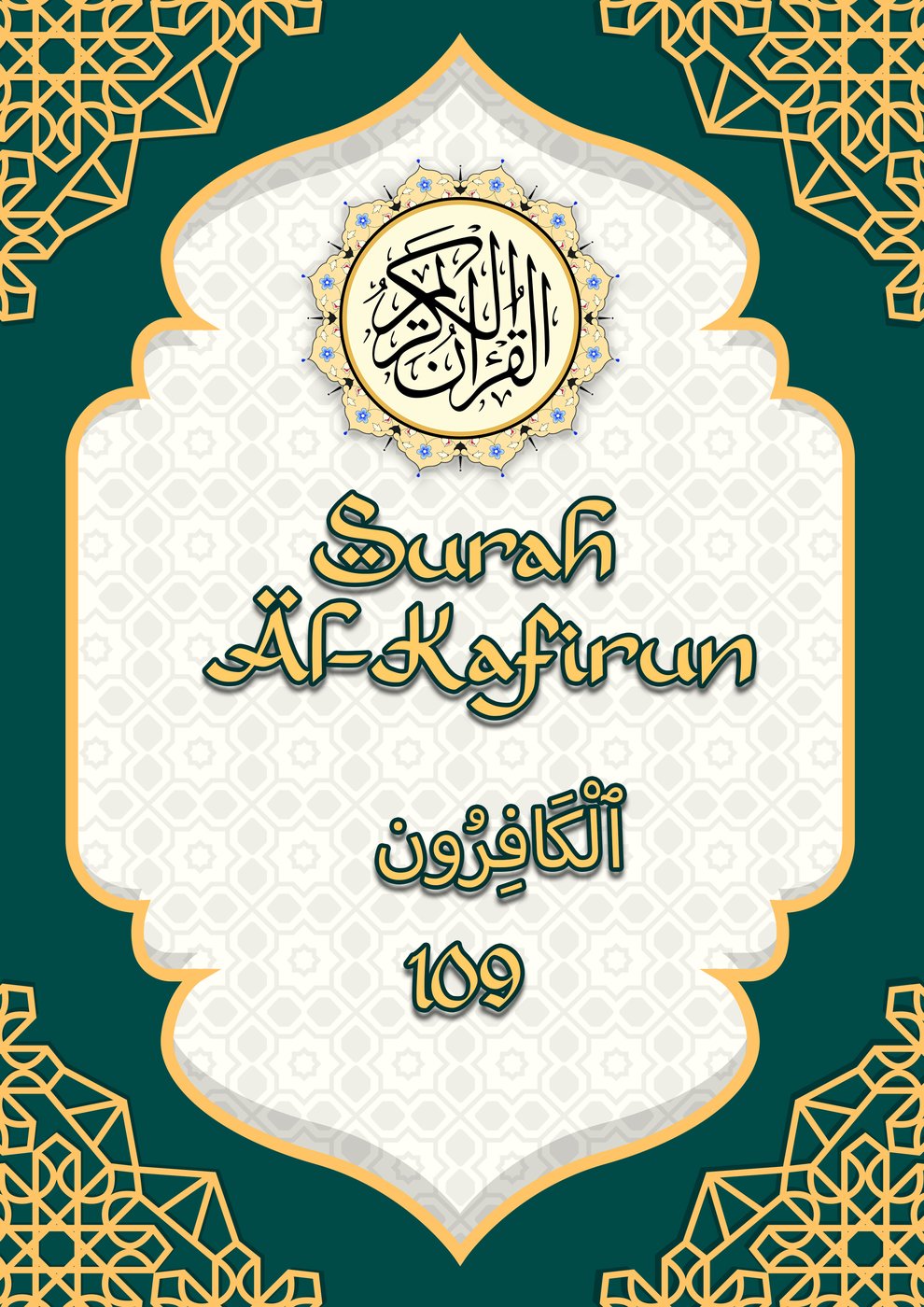Kulit eBook Surah Al-Kafirun