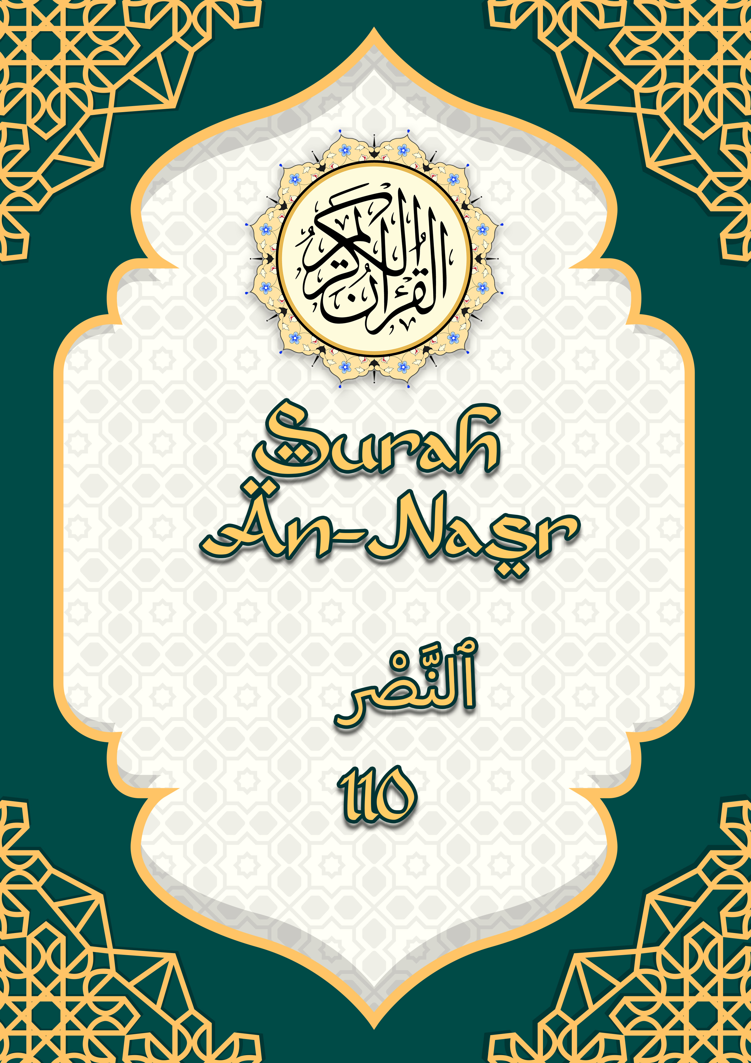 Kulit eBook Surah An-Nasr