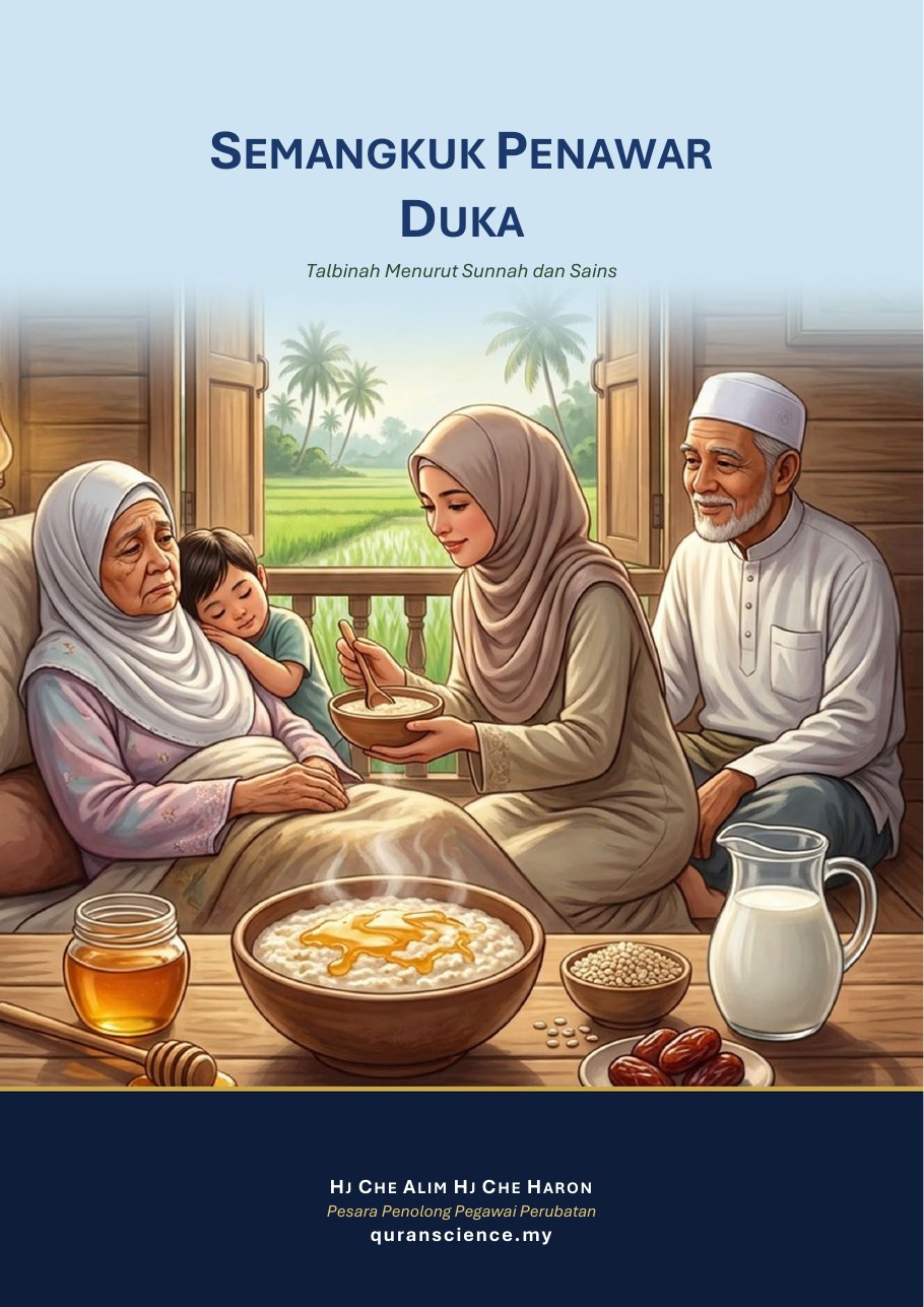 Kulit eBook Semangkuk Penawar Duka