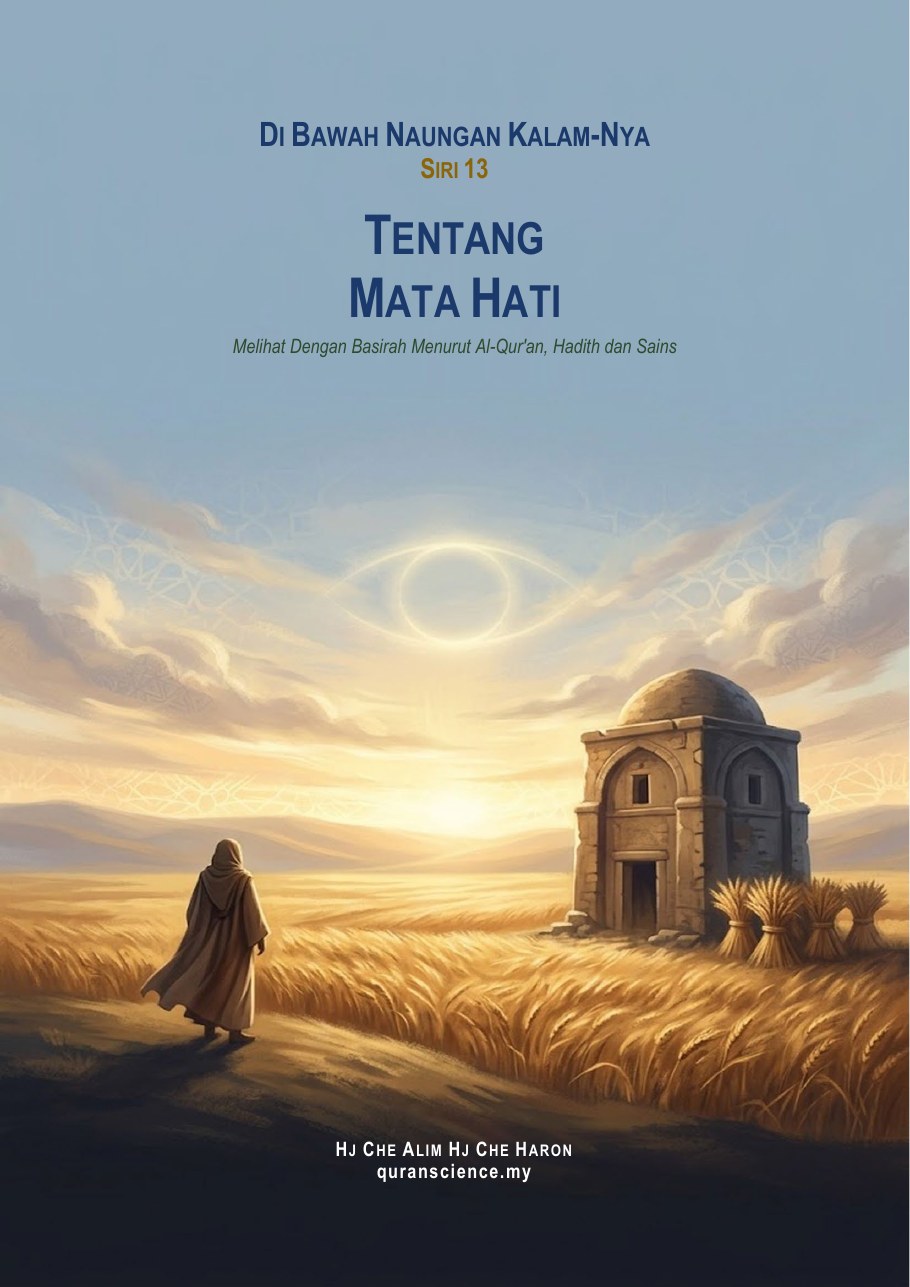 Kulit eBook Tentang Mata Hati