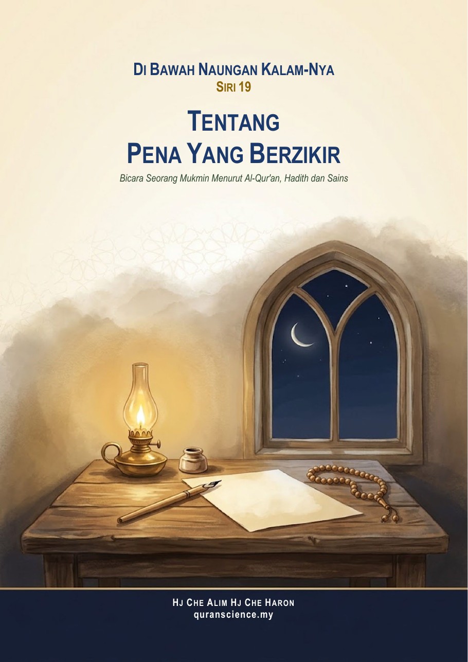 Kulit eBook Tentang Pena Yang Berzikir