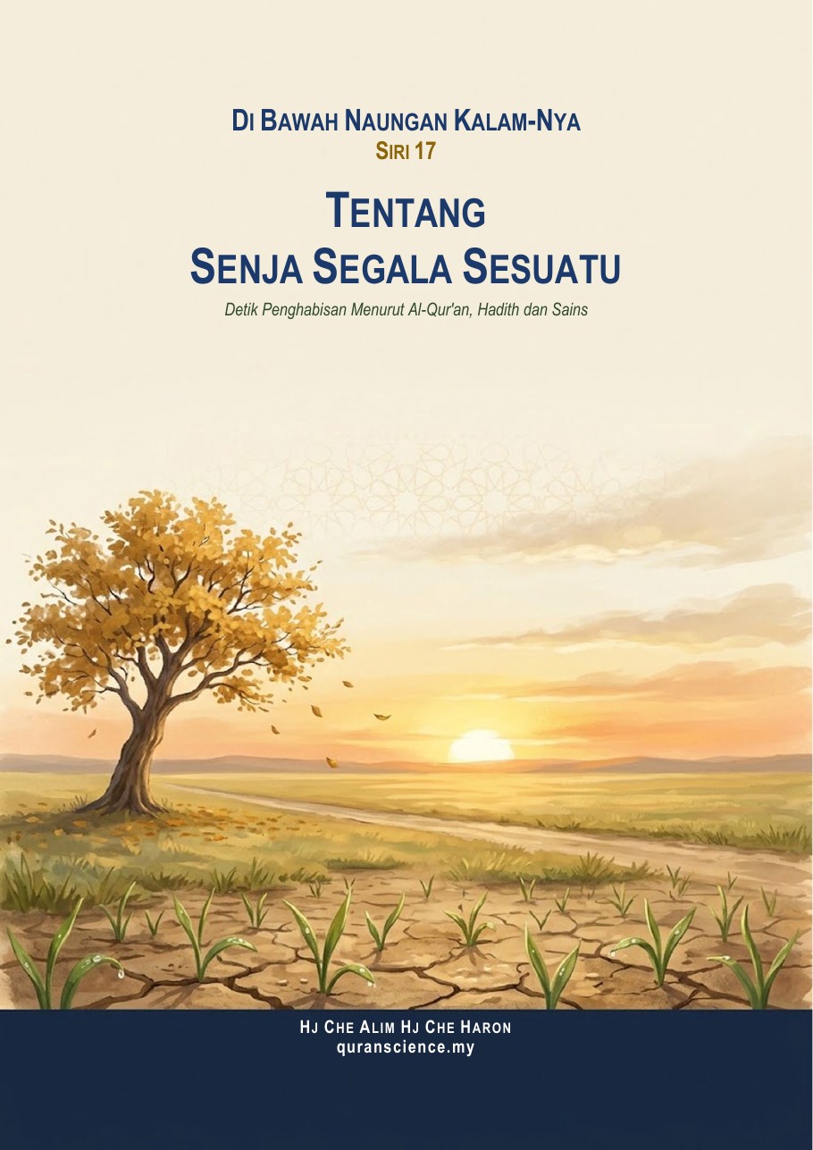 Kulit eBook Tentang Senja Segala Sesuatu