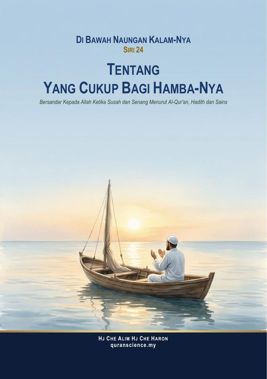 Kulit eBook Tentang Yang Cukup Bagi Hamba-Nya